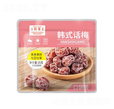 ͬ���nʽԒ÷35�˿ڴ��b