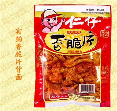 �������eʳƷ��ʳ80�˰��b���Ƭ��Ƥ��Ʒ��ʳ���b���l