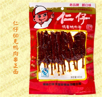 �������eʳƷ����ζ���⴮�k������ʳ����С�����l60��