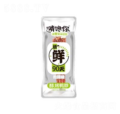 �����Q��΢������(�䵪?d��)⣩͸����ɢ�Q�����ʳʳƷ�W(w��ng)�tС��ҹ����ʳ