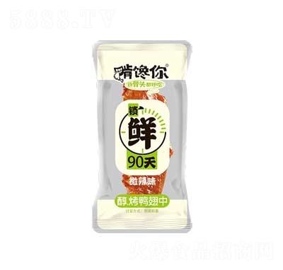 �����Q��΢��������(�䵪�⣩͸����ɢ�Q����؛�uζС�����eʳƷ������؛ҹ��