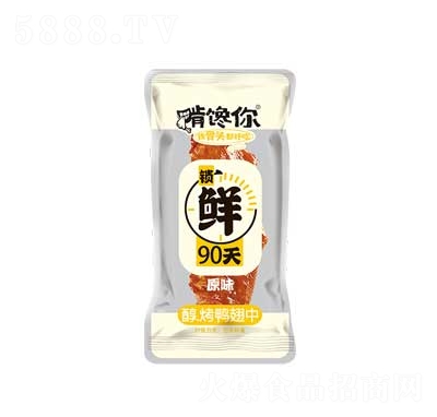 �����Q��ԭζ������(�䵪?d��)⣩�i�r90��͸����ɢ�Q