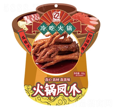 ������Ի���Pצ������ʳ