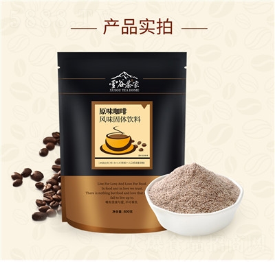 ѩ�Ȳ�қ_�Ʒ�L(f��ng)ζ���w���������ܿ������̴����̳�؛Դ