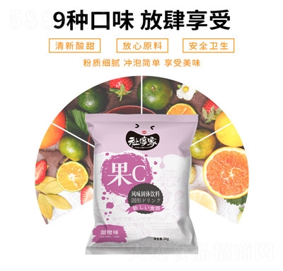 �����ҹ�C���w��Ϲ�ζ�����ζ��֭�_�Ʒ���̴������l(f��)����