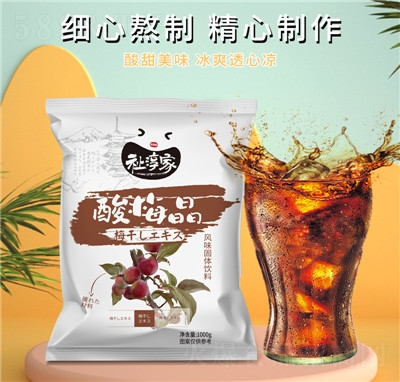 ��������÷��ԭ������÷��1kg���ù�֭����ϲ���ļ��_�{(di��o)���Ʒ