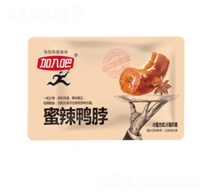 �������������ɢ�b��ʳС���uζ���eʳƷС���b