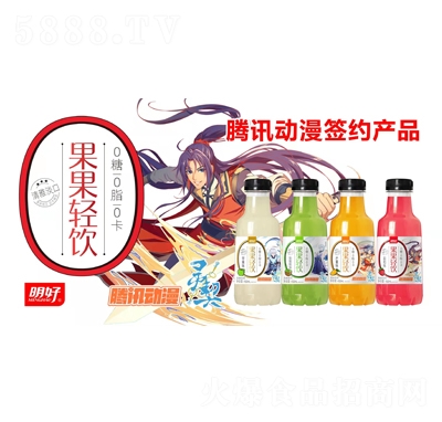 ���ù����p��L(f��ng)ζ��Ϲ�ζ������̴������l(f��)450ml�vӍ�������s