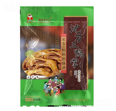 ���f(w��n)�������ʳ�й���������ζС��ɢ�b���e��ʳ�uζ��ʳ���b