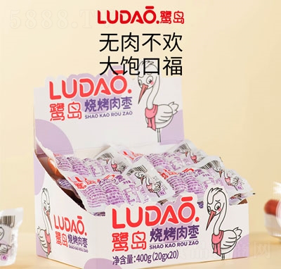 ���u1Ԫ�����◗400�ˣ�20gX20���W(w��ng)�tС���c��ʳ�_(t��i)ʽ̼���ṷ