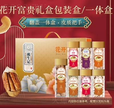 Ҧ��ӛ�߶��̄նY�л��_���F�Y�з��ιރ�(n��i)��������x����Fُ�ͶY