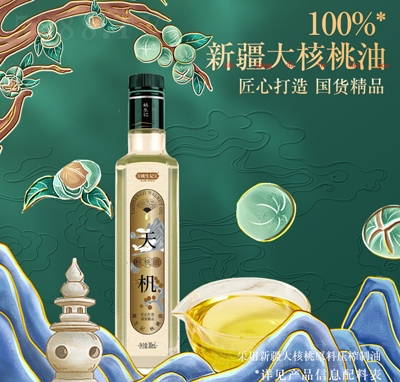 Ҧ��ӛ��C(j��)�½��������300ml�ڸМ؝�ʳ����