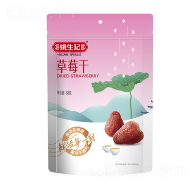 Ҧ��ӛ��ݮ��68g��ʳ���Tˮ���ɹ����W(w��ng)�t���b���e��ʳ