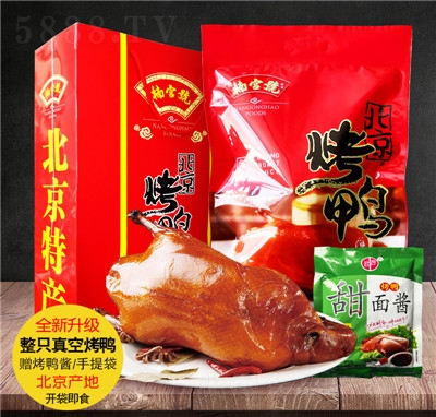 �όm̖(h��o)����������ֻ��հ��b��ʳ�خa(ch��n)��؛�YƷ��ʳ�uζ