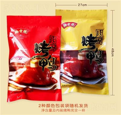 �όm̖(h��o)����������ֻ��հ��b��ʳ�خa(ch��n)��؛�YƷ��ʳ�uζ���b