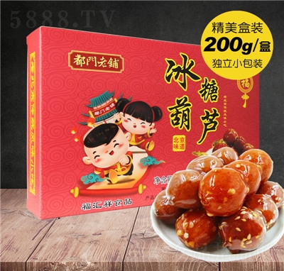 ���T(m��n)��䁱����خa(ch��n)���Ǻ��J200g���bɽ��ѩ����ɽ���ʳ��?c��i)�С�? _���̴��� /></a></td>
                                </tr>
                            </table>
                        </div>




                        

                        <div   id=