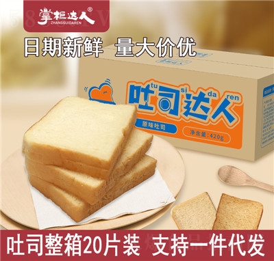 �ƹ��_(d��)����˾����������ȫ��������l(f��)���e���c(di��n)��ʳ