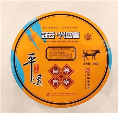 ����ƽ�bţ��268��һƷ���dʢ��ɽ���خa(ch��n)���l(f��)����