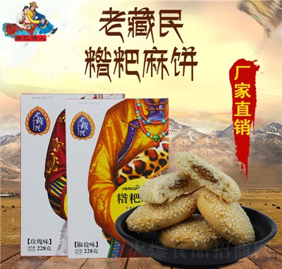 �ϲ�����ο����خa(ch��n)��������Ĵ��خa(ch��n)С����ʳ�c(di��n)�����228g