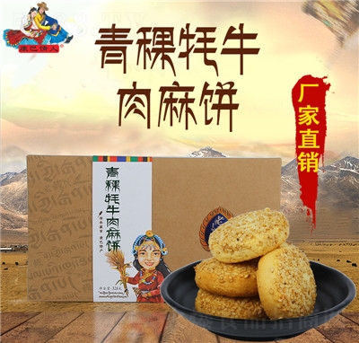 �ϲ����Ĵ����ο����a(ch��n)������ţ������b328gС����ʳ����c��