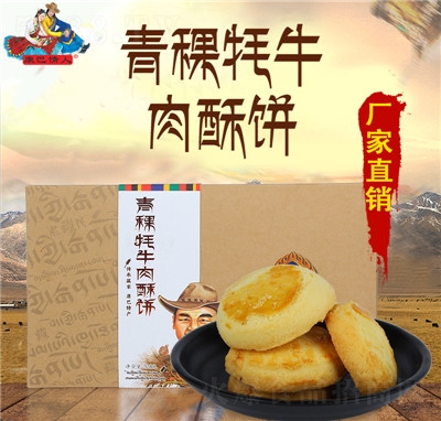 �ϲ����Ĵ����ο����a(ch��n)������ţ������b328gС����ʳ�c�����