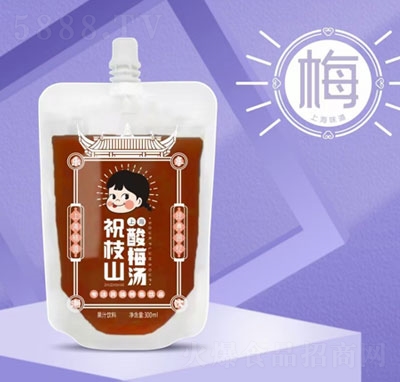 祝枝山上海酸梅湯果汁飲料袋裝果汁