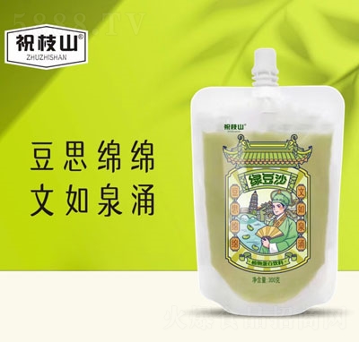 祝枝山綠豆沙綠豆飲料夏季冷飲招商