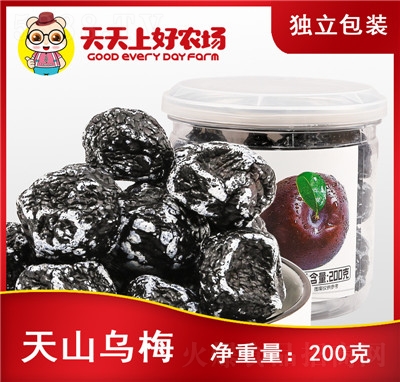 �����ϺÏS��ֱ������÷�����e���T������÷����ʳ200���½���ɽ��÷