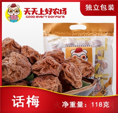 �����Ϻ�Ԓ÷��(d��)�����b������÷�Ӹ���ʳ�����خa(ch��n)÷�����e��ʳ