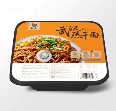 �ϏN��h����淽����W(w��ng)�t��ʳ��������ʳƷ����120��