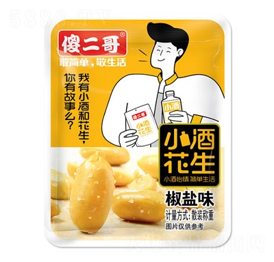 ɵ�������ɢ�Q(ch��ng)С�ƻ������e������ʳ���}ζ