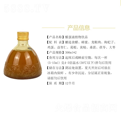 �㿵����׵�Һֲ���Ʒ���̴����̳�؛Դ300ml