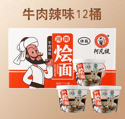 ��������ϠZ��ţ����ζ����ʳƷ����