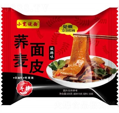 С���f���w����Ƥ����ζ105�˷���ʳƷ���̴���