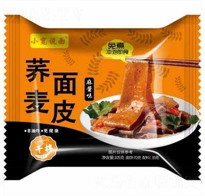 С���f���w����Ƥ���uζ105�˷���ʳƷ���̴���