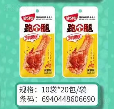 ȱ���X���eʳƷ׷����ʳ�������l(f��)��Ԫϵ���܂���������}�hζ