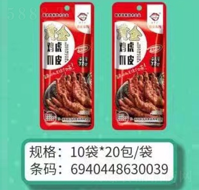 ȱ���X���eʳƷ׷����ʳ�������l(f��)��Ԫϵ���S��Ƥ�uצ