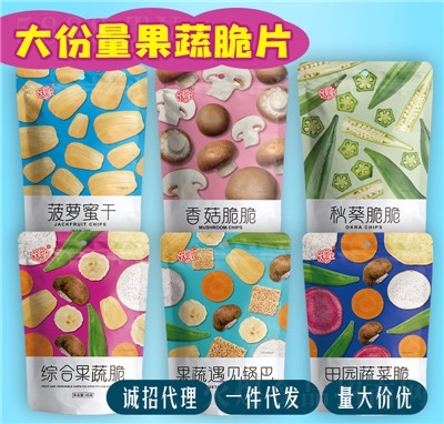 ����C�Ϲ��ߴ�Ƭ�㹽��������߲˲��}��ˮ����偰�ʳƷ���e��ʳ