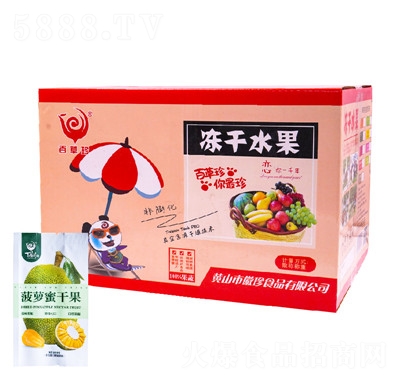 �ٲ������eʳƷ�I(l��ng)��(hu��)�C�Ϲ��ߴ�ˮ���߲˸����̴��l(f��)���}�۸�