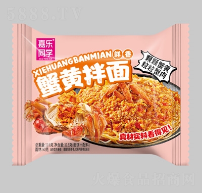 �Θ�ͬ�W(xu��)з�S���淽�������eʳƷ���̴���116��