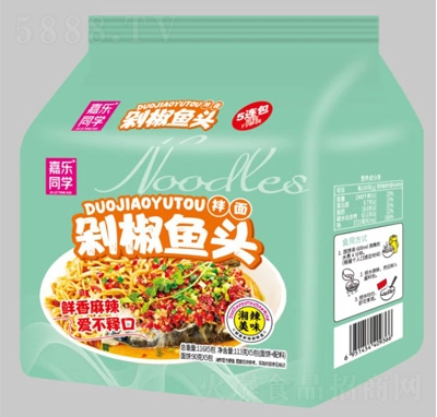 �Θ�ͬ�W�罷�~�^�������̷���ʳƷ����ҹ����;W(w��ng)�t��ʳ113�ˡ�5