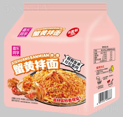 �Θ�ͬ�Wз�S�������̷���ʳƷ����ҹ����;W(w��ng)�t��ʳ113�ˡ�5