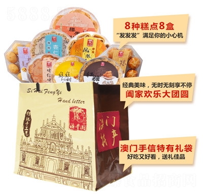 ���S�@���ʳ�V�|���T�خa(ch��n)�麣���ł��y(t��ng)���c(di��n)�Y��