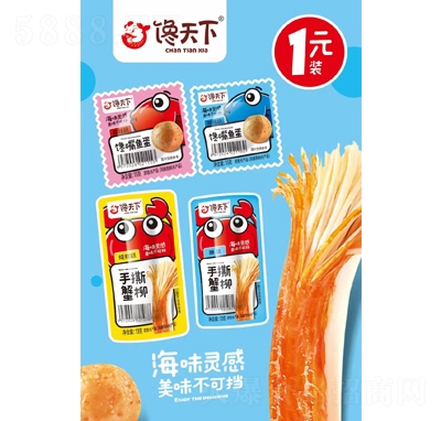 ���������~����˺з�����eʳƷ���̃�ͯ��ʳ��Ů��