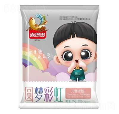 ϲ���F��ͯˮ��ك�������ʳ����Ʒ���̴���