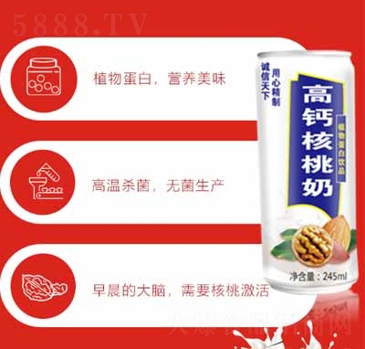 �������}������ֲ�ﵰ�����245ml