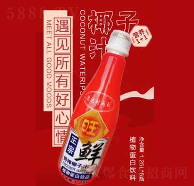 �����rեҬ��ֲ֭�ﵰ���Ʒ1.25L