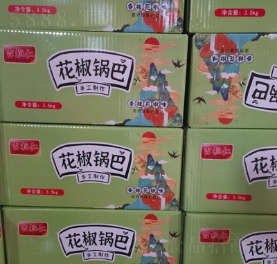 �����ʻ���偰���������ζ3.5kg��ʳƷ���e��ʳ���̴���