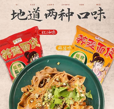 ��Ǣ�w����Ƥ���ζ���b������ʳ