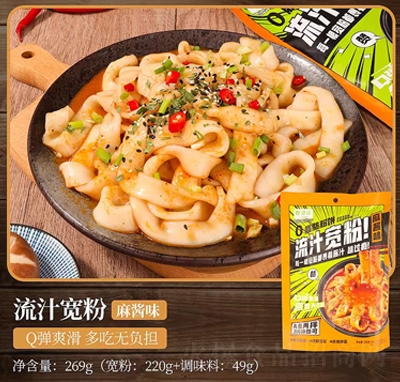 ��Ǣ��֭����269�˴��b������ʳ